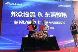 中卡新秀駿鈴V9東莞震撼上市