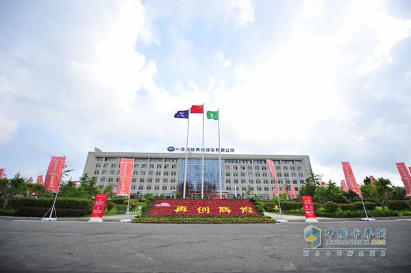 勇當(dāng)時(shí)代先鋒的青汽公司