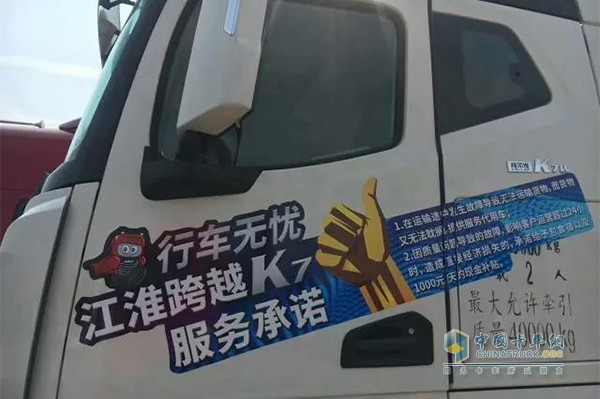 推出“不停車”服務(wù)，為客戶免除憂患
