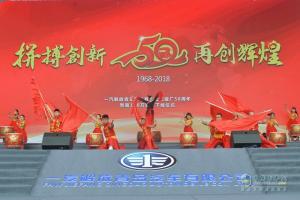 一汽解放青汽公司建廠五十周年迎來(lái)第150萬(wàn)輛卡車(chē)下線