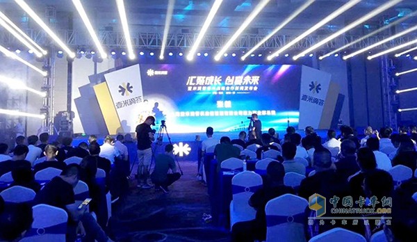 壹米滴答?飛秒快運活動現(xiàn)場