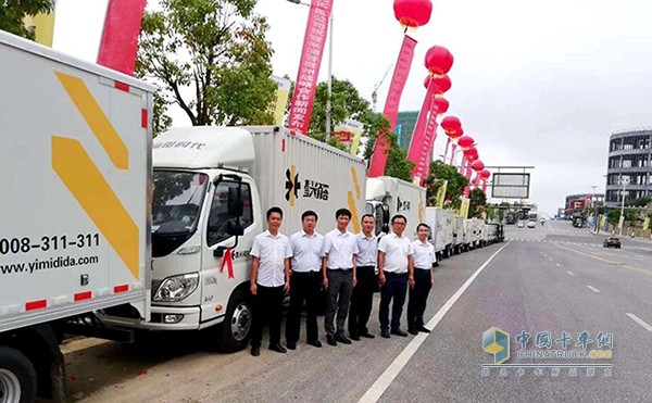 壹米滴答?飛秒快運