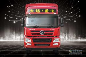 大運重卡 新N8E 8×4 載貨車底盤