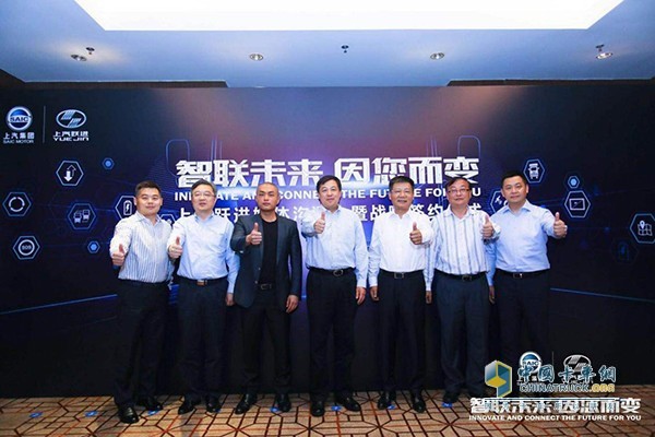 與中聯(lián)環(huán)境、順豐速運(yùn)及地上鐵簽署戰(zhàn)略合作