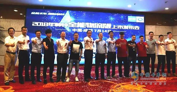 江淮帥鈴全能物流版上市現(xiàn)場(chǎng)