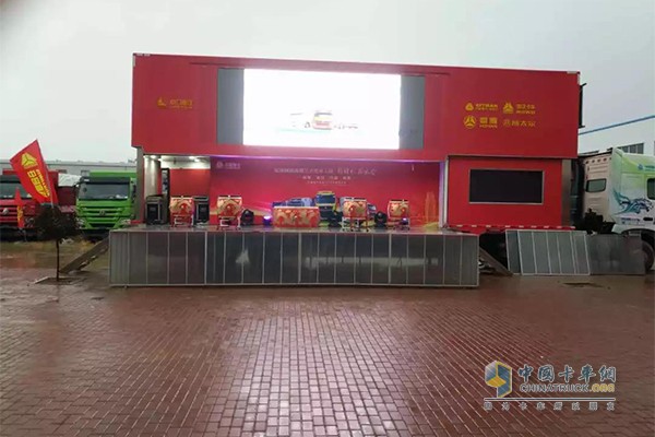 中國(guó)重汽T7H大篷車(chē)助力“爆爽一夏--豪沃、豪瀚公路車(chē)感恩鉅惠”煙臺(tái)站、青島站活動(dòng)
