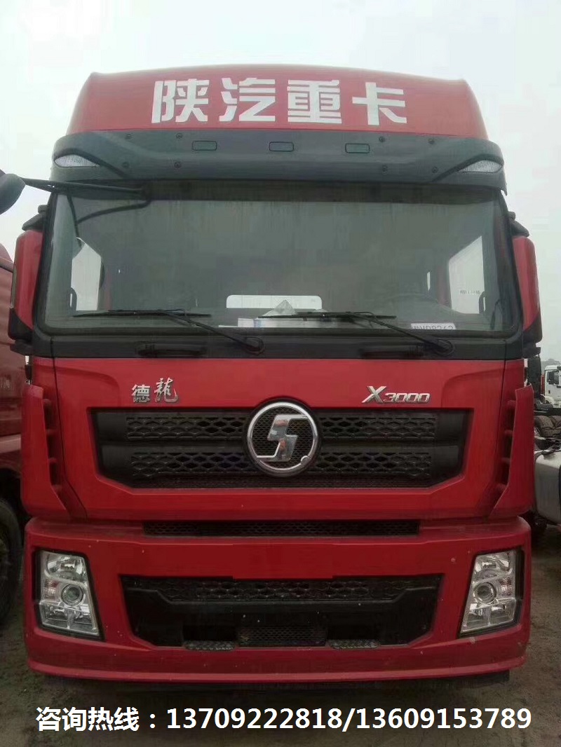 陜汽德龍X3000超強(qiáng)版 500馬力 6×4牽引車熱銷中