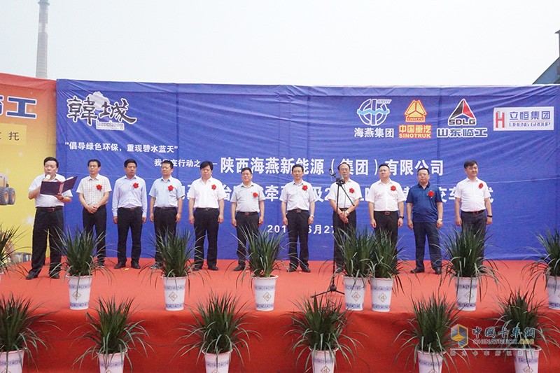 中國重汽50臺豪瀚J7G天然氣牽引車交付陜西海燕新能源（集團）有限公司