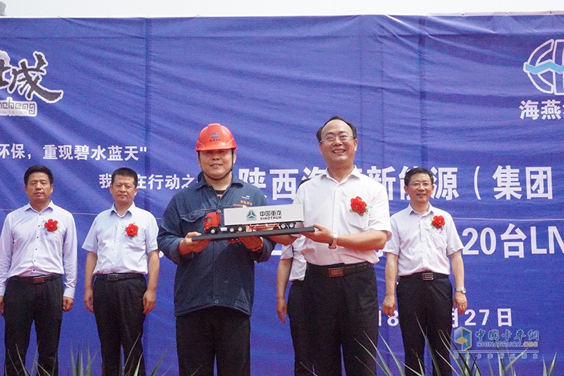 中國重汽50臺豪瀚J7G天然氣牽引車交付陜西海燕新能源（集團）有限公司