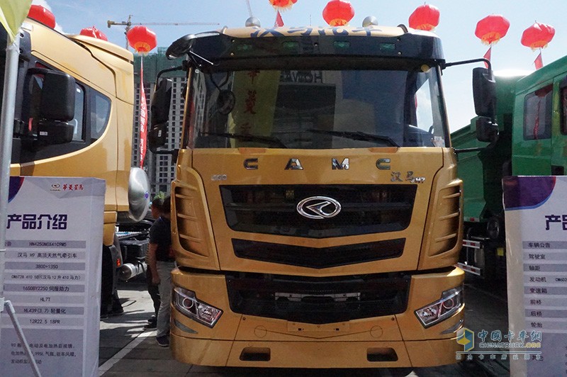 華菱星馬汽車集團(tuán)2018年中商務(wù)大會(huì)