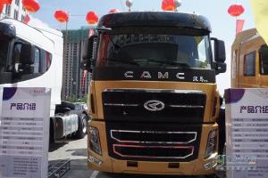 華菱星馬汽車集團(tuán)2018年中商務(wù)大會(huì)