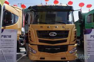 華菱星馬汽車集團(tuán)2018年中商務(wù)大會(huì)