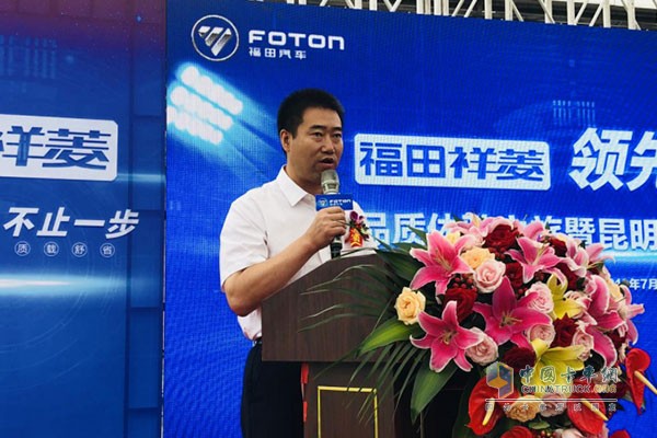 福田汽車(chē)時(shí)代事業(yè)部微車(chē)營(yíng)銷(xiāo)公司總經(jīng)理王立平致辭