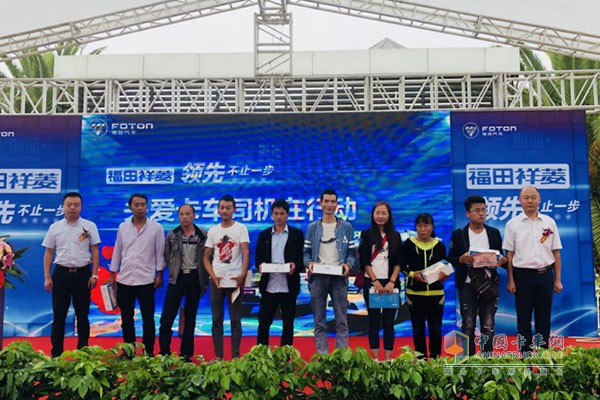 推介會(huì)現(xiàn)場(chǎng)與會(huì)領(lǐng)導(dǎo)代表為卡車(chē)司機(jī)朋友送出電子血壓儀以及意外人身保障卡