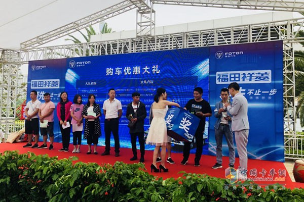 推介會(huì)現(xiàn)場(chǎng)舉行抽獎(jiǎng)等互動(dòng)節(jié)目