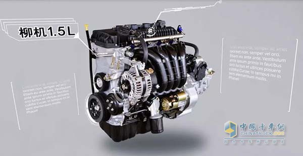 1.5L汽油發(fā)動(dòng)機(jī)
