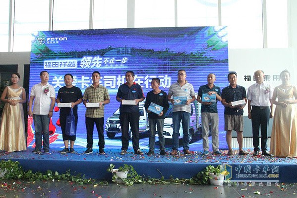 關愛卡車司機在行動