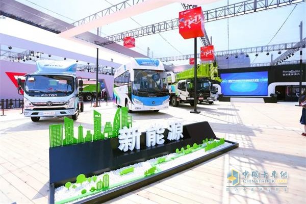 福田汽車(chē)全面整合新能源資源，實(shí)現(xiàn)統(tǒng)一規(guī)劃布局