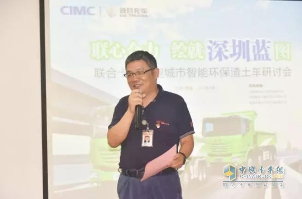 聯(lián)合卡車(chē)總經(jīng)理李衍碩