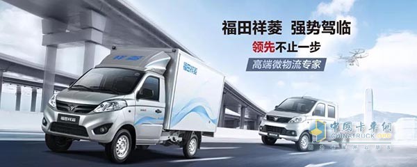 福田祥菱，高端物流專家