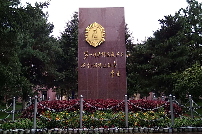 改革開放40年 王者解放 創(chuàng)領榮耀