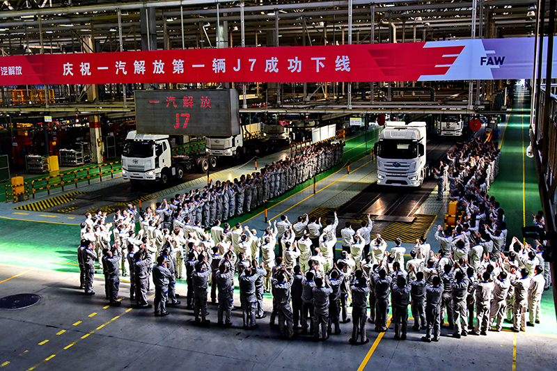 改革開放40年 王者解放 創(chuàng)領榮耀