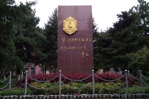 改革開放40年 王者解放 創(chuàng)領榮耀