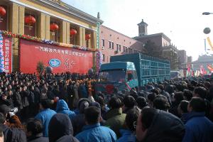 改革開放40年 王者解放 創(chuàng)領榮耀