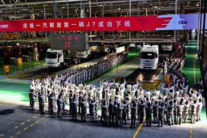 改革開放40年 王者解放 創(chuàng)領榮耀