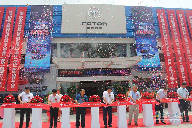 奧鈴新捷運(yùn)山東濰坊上市