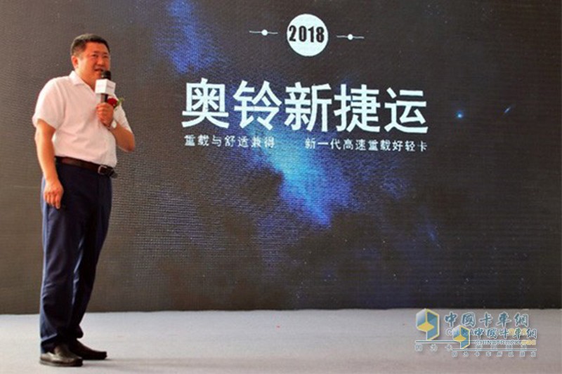 奧鈴新捷運(yùn)山東濰坊上市