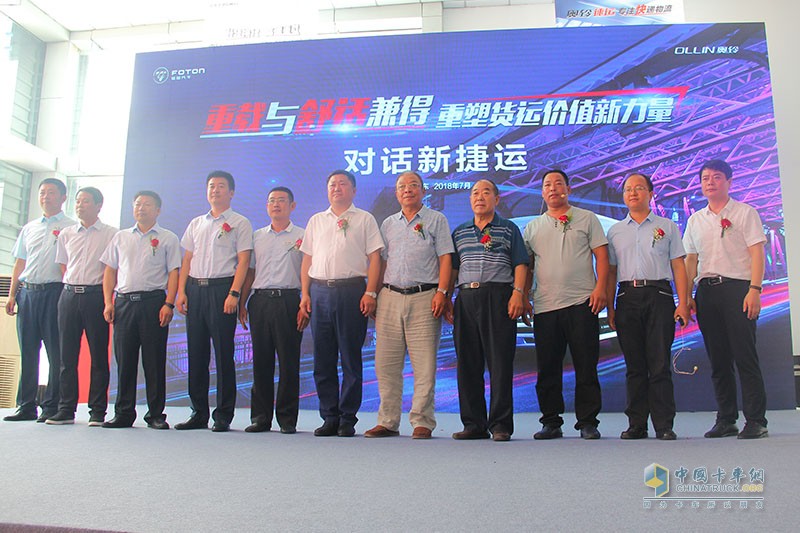 奧鈴新捷運(yùn)山東濰坊上市