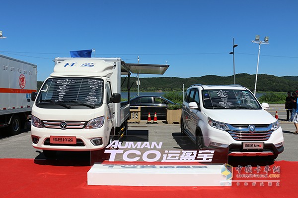 福田祥菱、伽途攜手亮相卡賽