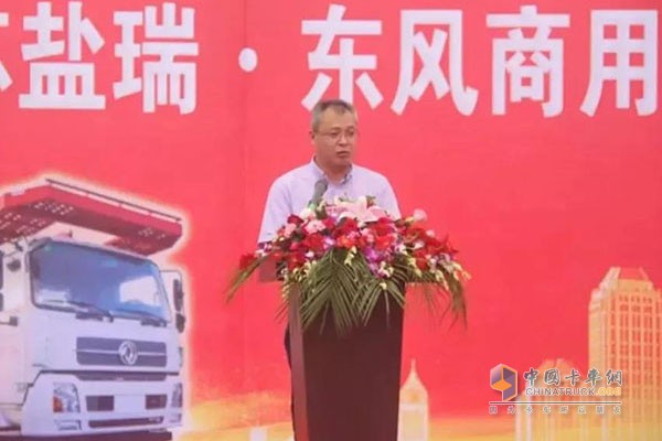 東風(fēng)商用車(chē)有限公司行業(yè)開(kāi)發(fā)部首席馮必容