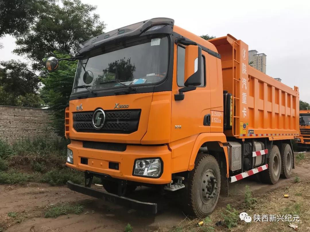 陜西新興紀(jì)元汽車 陜汽德龍X3000西南版 中集8米大廂自卸車