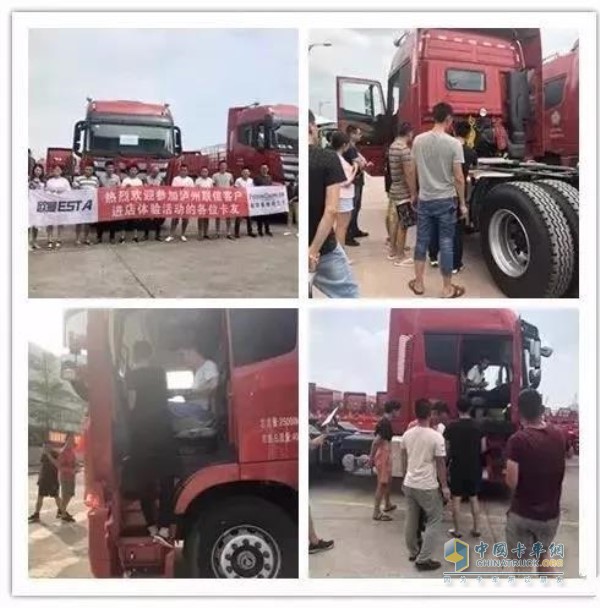 歐曼授權(quán)經(jīng)銷商瀘州聯(lián)信的4S店體驗活動