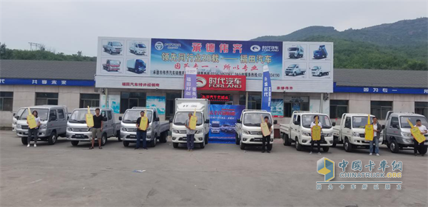 福田祥菱、伽途百城千店大惠戰(zhàn)承德站