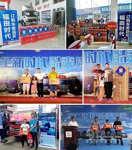 福田時代終端人員將一份份精心準(zhǔn)備的禮物送入卡友手中