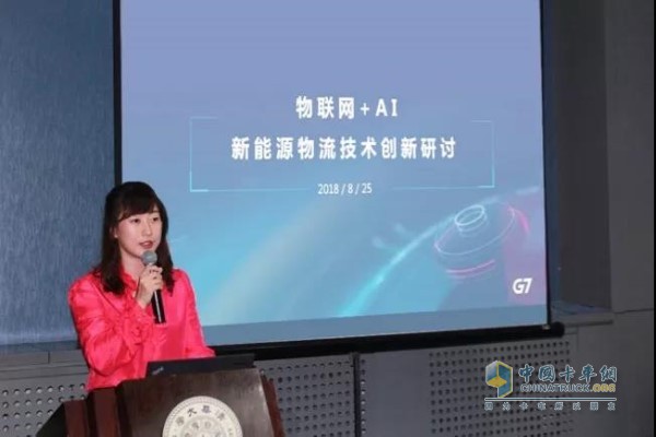 G7產(chǎn)品總監(jiān)嚴(yán)雪分享電動(dòng)車(chē)產(chǎn)品解決方案