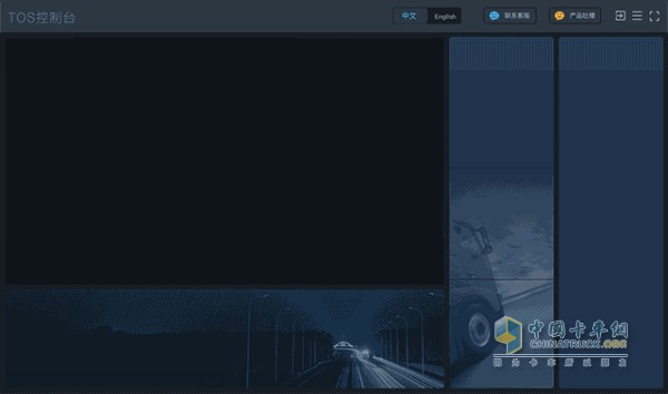 G7 車(chē)輛行駛監(jiān)控和預(yù)警平臺(tái)