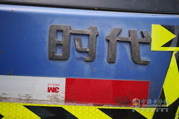 陳偉杰說:不管是福田瑞沃還是時(shí)代金剛都是為重載而生