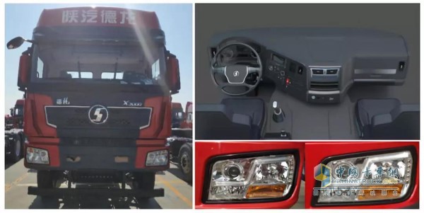 陜汽德龍X3000外在的形式美與內(nèi)在的先進(jìn)性能完美結(jié)合