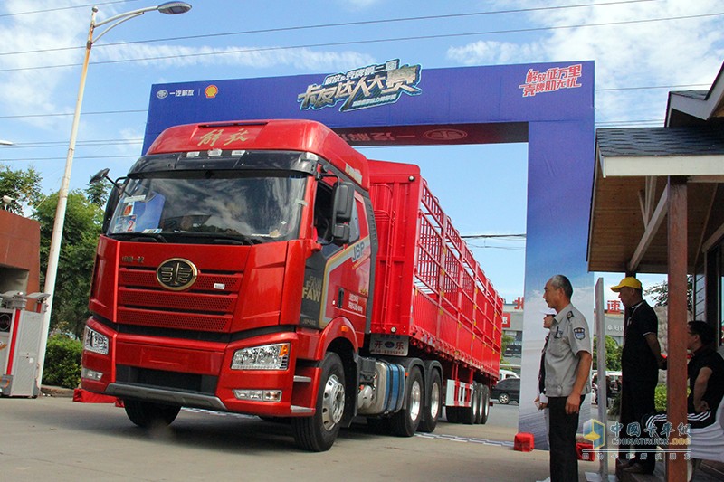 “榮耀”的戰(zhàn)斗 2018殼牌&一汽解放駕駛達人賽