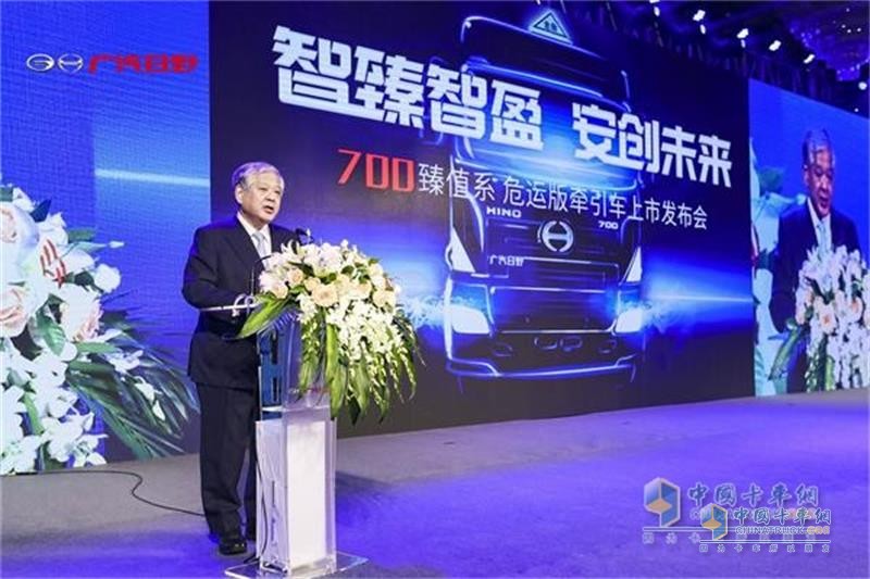  廣汽日野700臻值系危運版牽引車上市