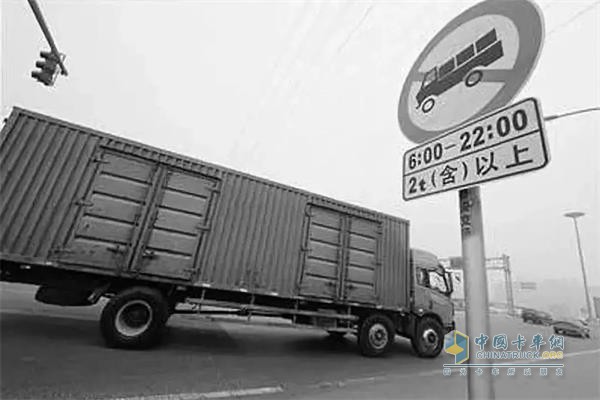 嚴(yán)查危險(xiǎn)品運(yùn)輸車(chē) 各地限行時(shí)間段大盤(pán)點(diǎn)