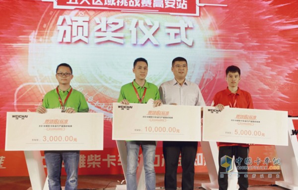 2018濰柴卡車(chē)動(dòng)力產(chǎn)品知識(shí)競(jìng)賽第四站-高安站