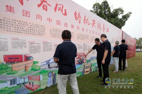 “沐浴改革春風(fēng)，鑄就共同事業(yè)?！敝屑瘓F(tuán)12米長(zhǎng)的巨型展畫