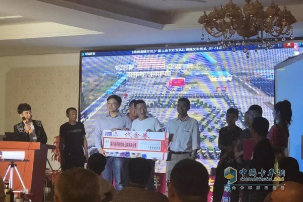 購(gòu)車優(yōu)惠活動(dòng)