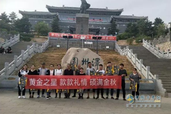 陜汽平泉東源銷售服務(wù)有限公司舉辦“款款禮情,碩滿金秋”的客戶答謝會