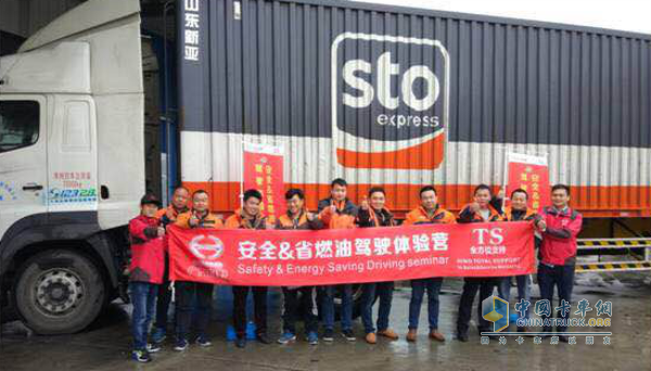 廣汽日野“安全&省燃油駕駛體驗(yàn)營” ——上海申通培訓(xùn)活動(dòng)